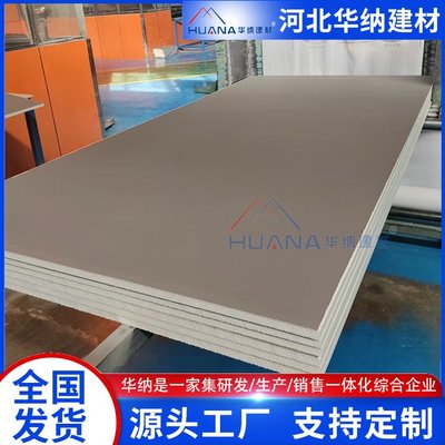 華納建筑裝飾材料銷售 品質(zhì)、服務(wù)與創(chuàng)新引領(lǐng)行業(yè)未來(lái)