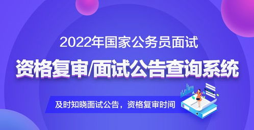 “政治強心、科學提速、服務提質”——全面提高機關行政效能改革三年行動方案